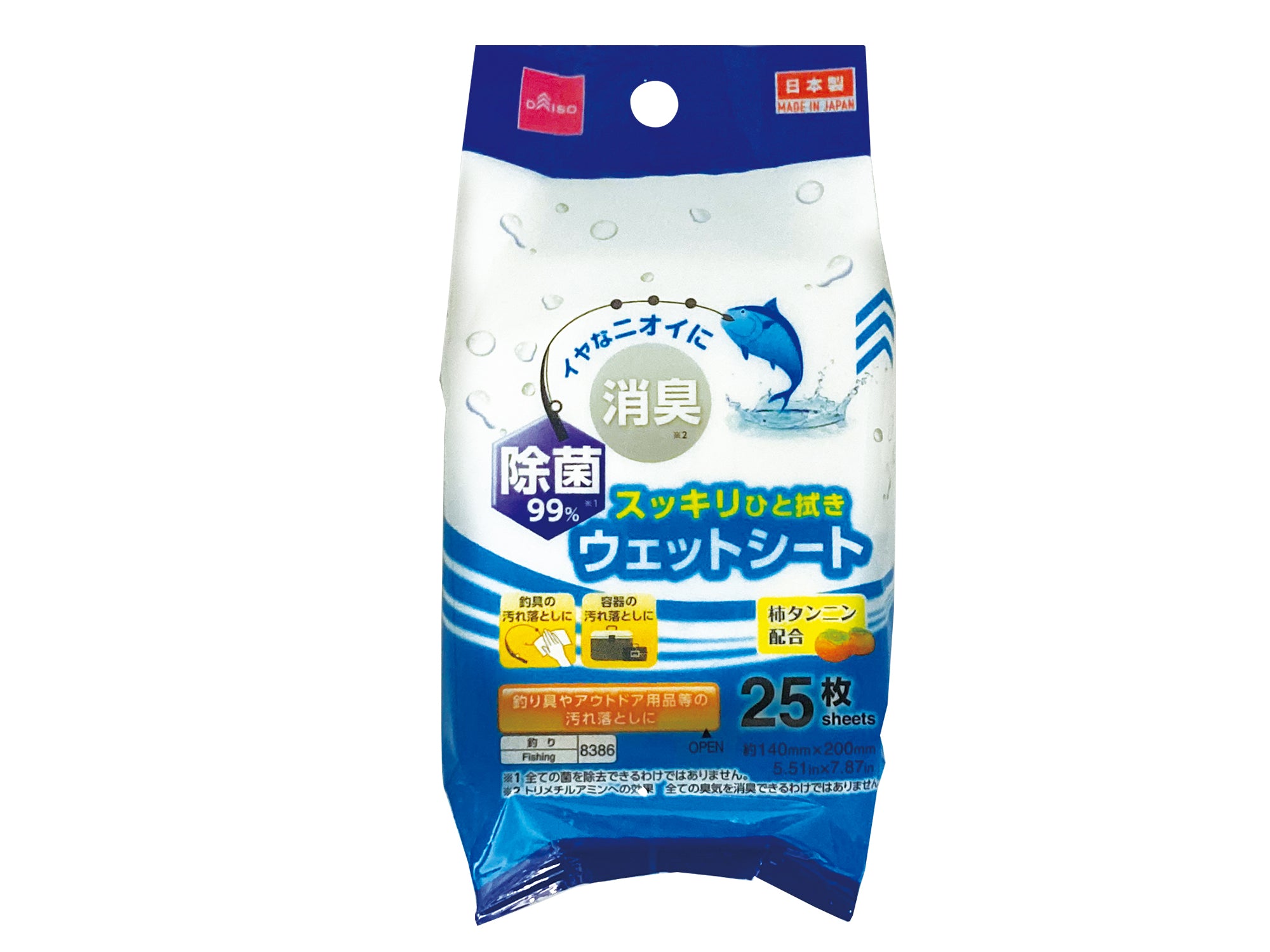 Fish Odor Removing Wet Wipes (Travel, 25 Sheets)