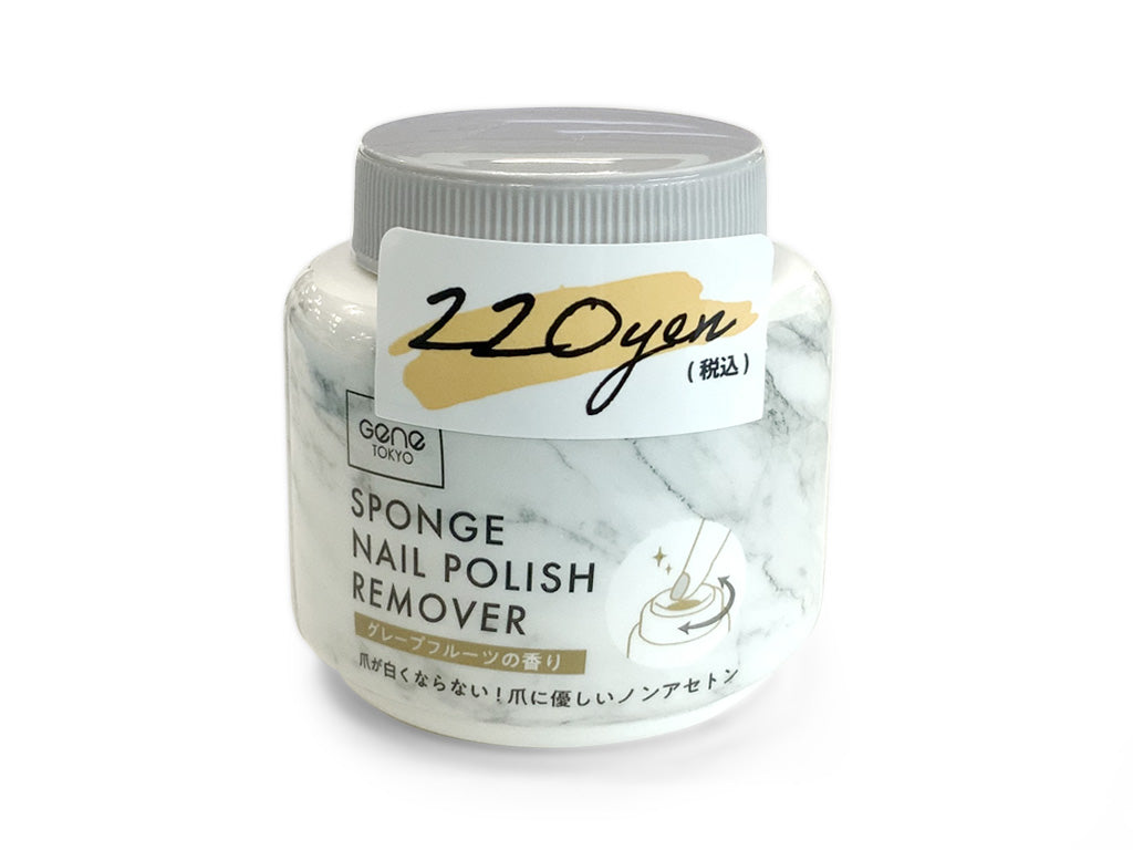 GENE TOKYO Sponge Nail Remover 01