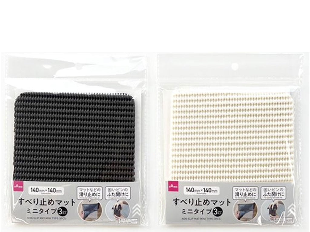 Mini Non-Slip Mat (Set of 3)
