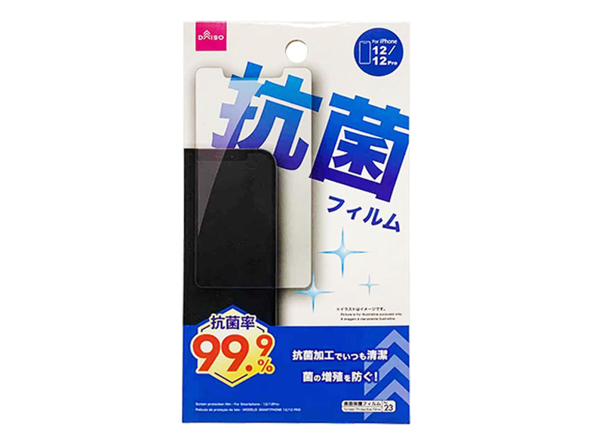 Antibacterial Screen Protection Film (iPhone 12/12 Pro)