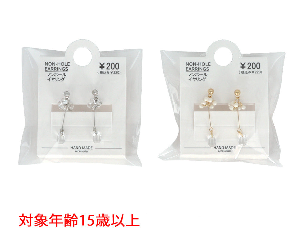 Non-Hole Earrings NH D1325004