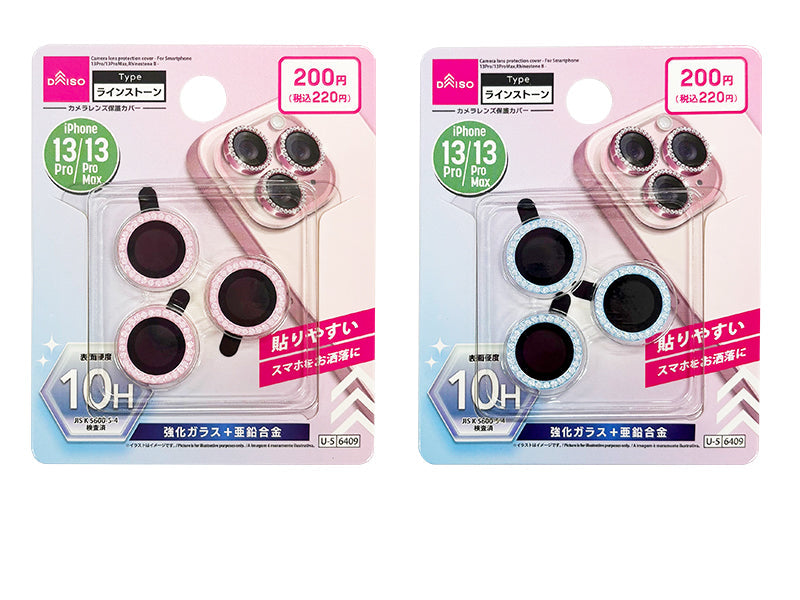 Camera Lens Protection Cover (iPhone, 13 Pro/13 Pro Max, Rhinestone B)