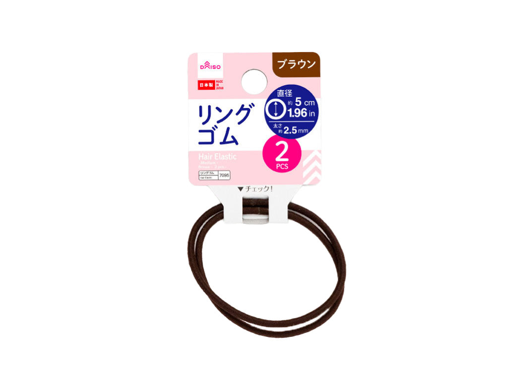 Ring Rubber Bands (Medium, Brown, 2 Pieces)
