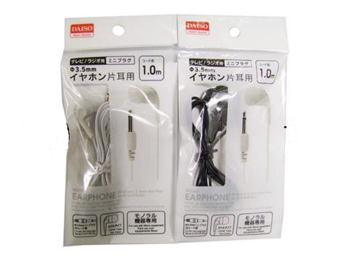 Mini Plug Earphones for TV/Radio (Single Ear)