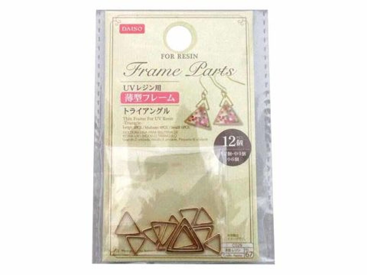UV Resin Frame (Thin Triangle)