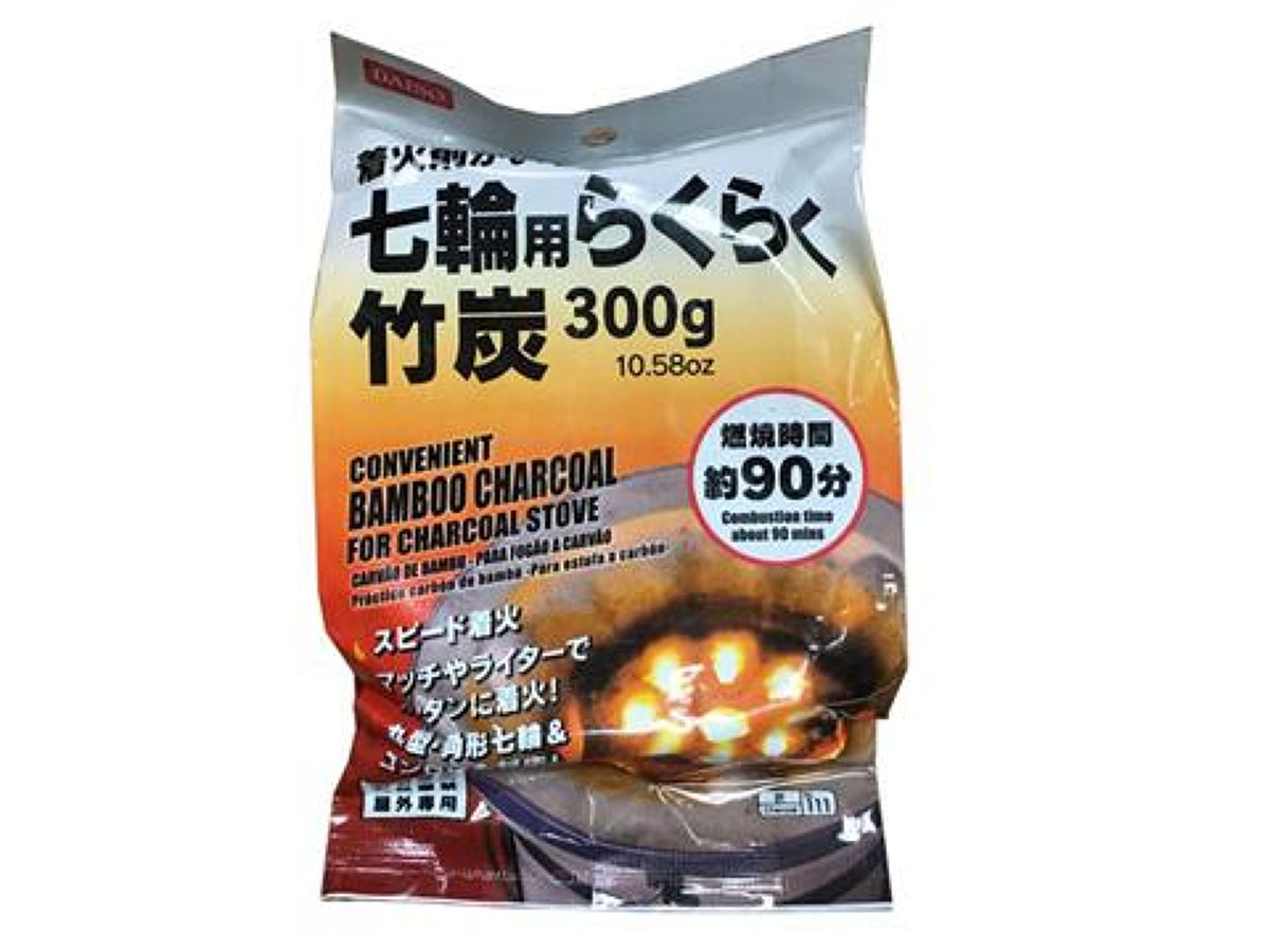 Easy Bamboo Charcoal for Shichirin