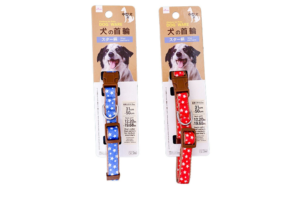 Dog Collar for Medium Dogs (Star Pattern)