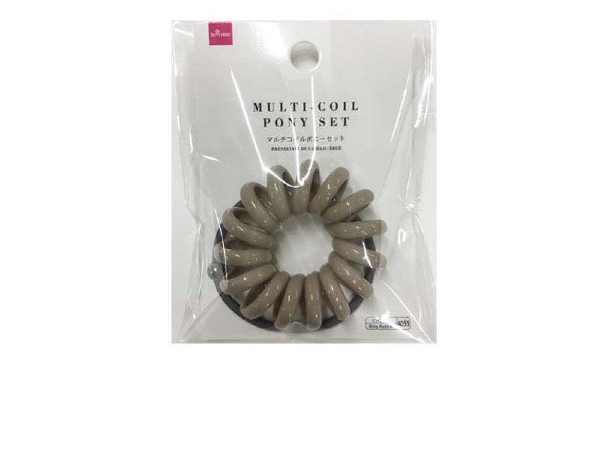 Multi Coil Pony Set (Glossy, Beige)