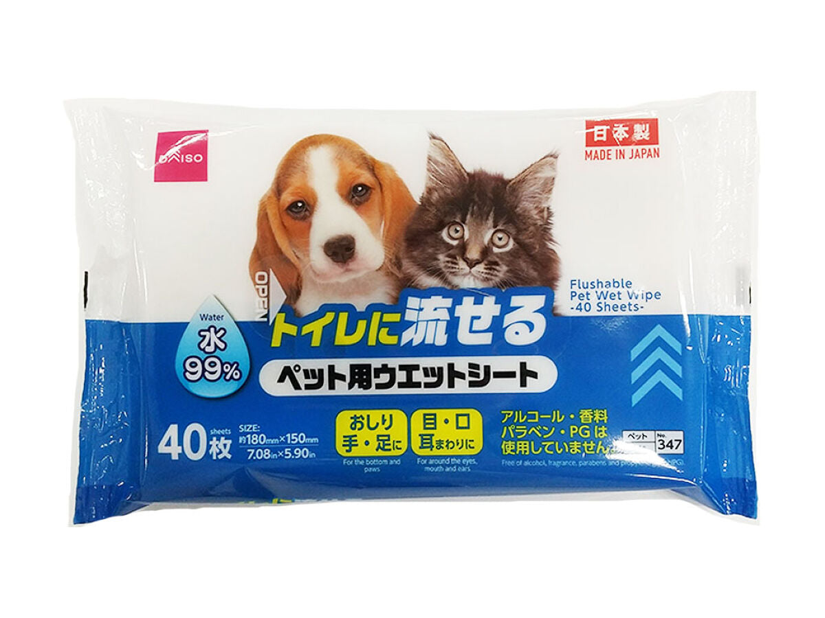 Flushable Pet Wet Wipes (40 Sheets)