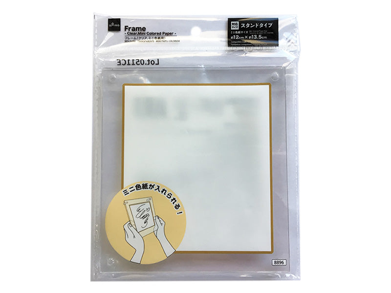 Frame (Clear, Mini Size for Shikishi)