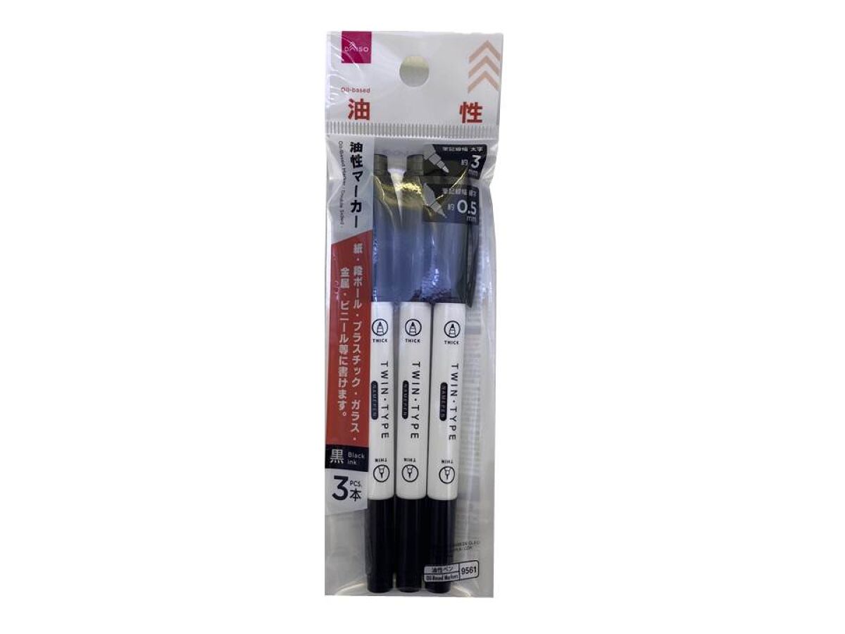 Twin Type Name Pen (Black, 3-Pack)