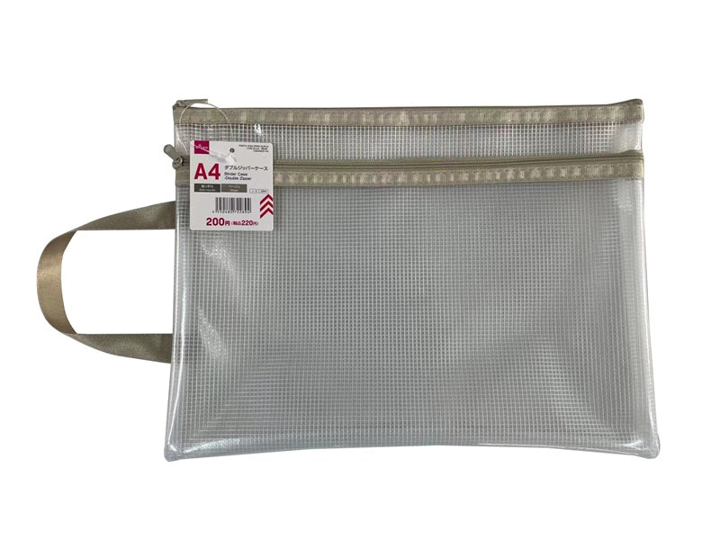 Double Zipper Case (With Handle, Beige, A4)