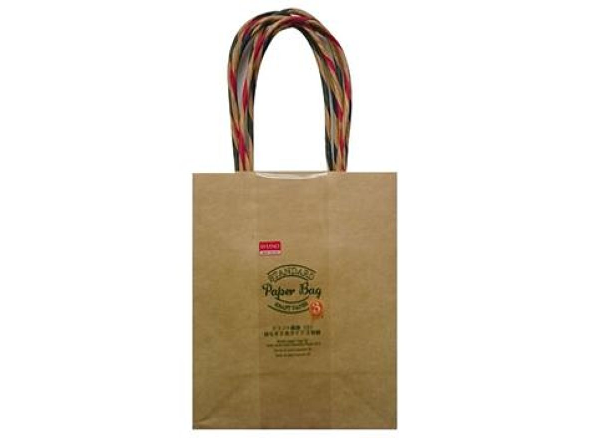 Craft Paper Bag Small with Two-Color Handles (Set of 3)