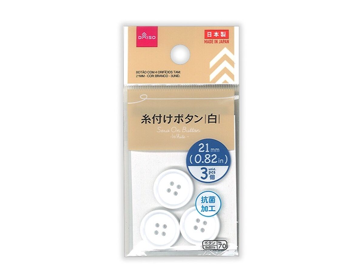 Sew-On Buttons (White, 3 Pieces)
