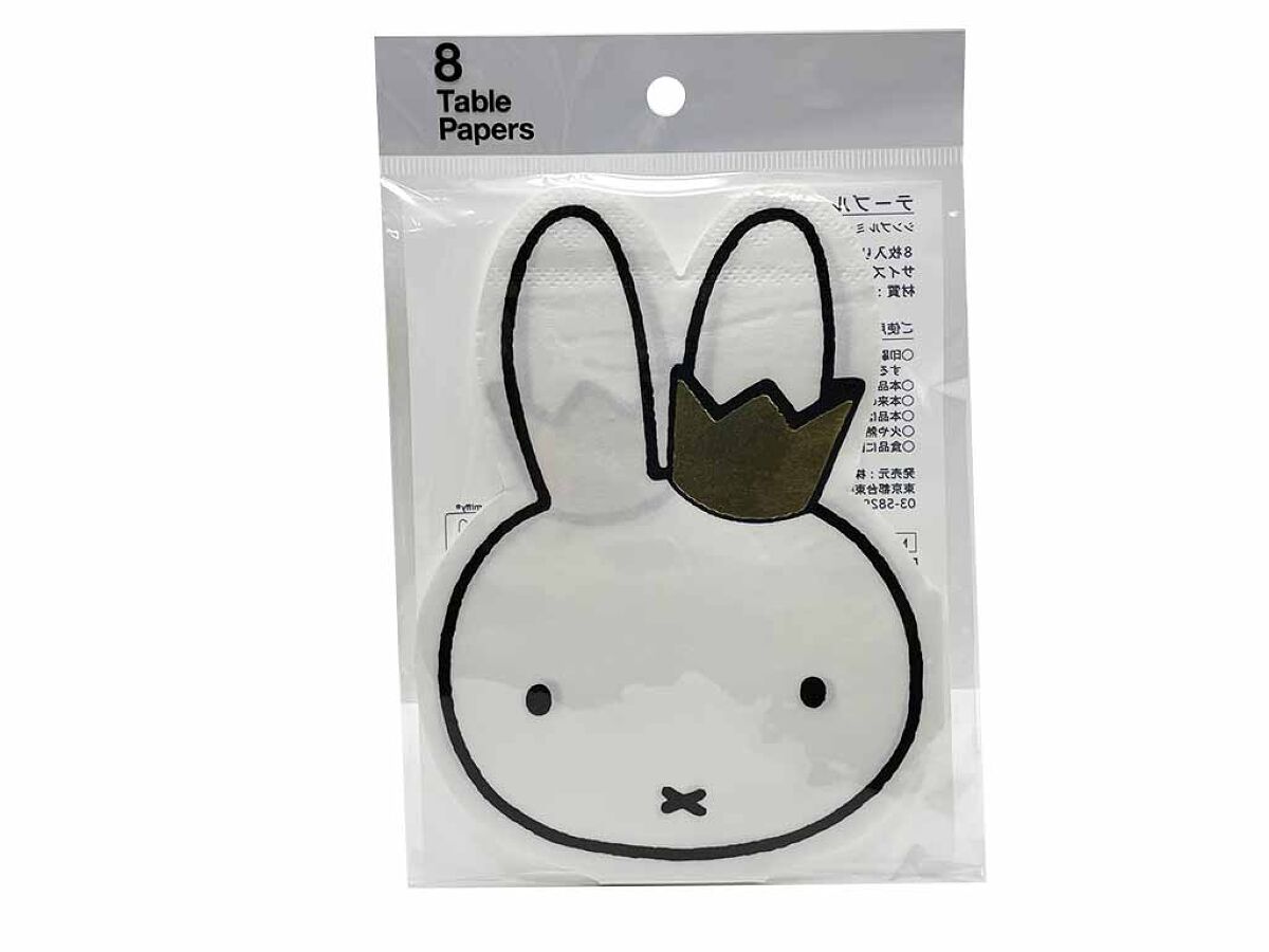 Simple Table Paper (8 pcs)