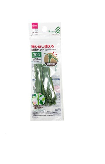 Reusable Tie Wraps (30 Pieces)