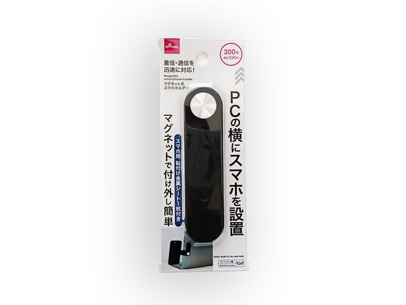 Magnetic Smartphone Holder