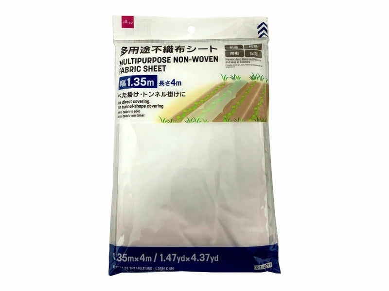 Multi-Purpose Non-Woven Fabric Sheet