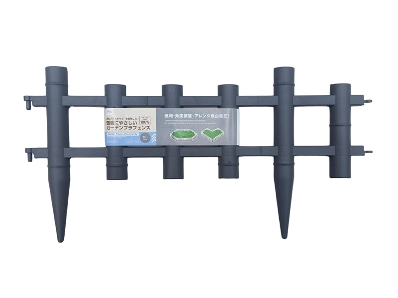Recycled Plastic Garden Fence (Gray)