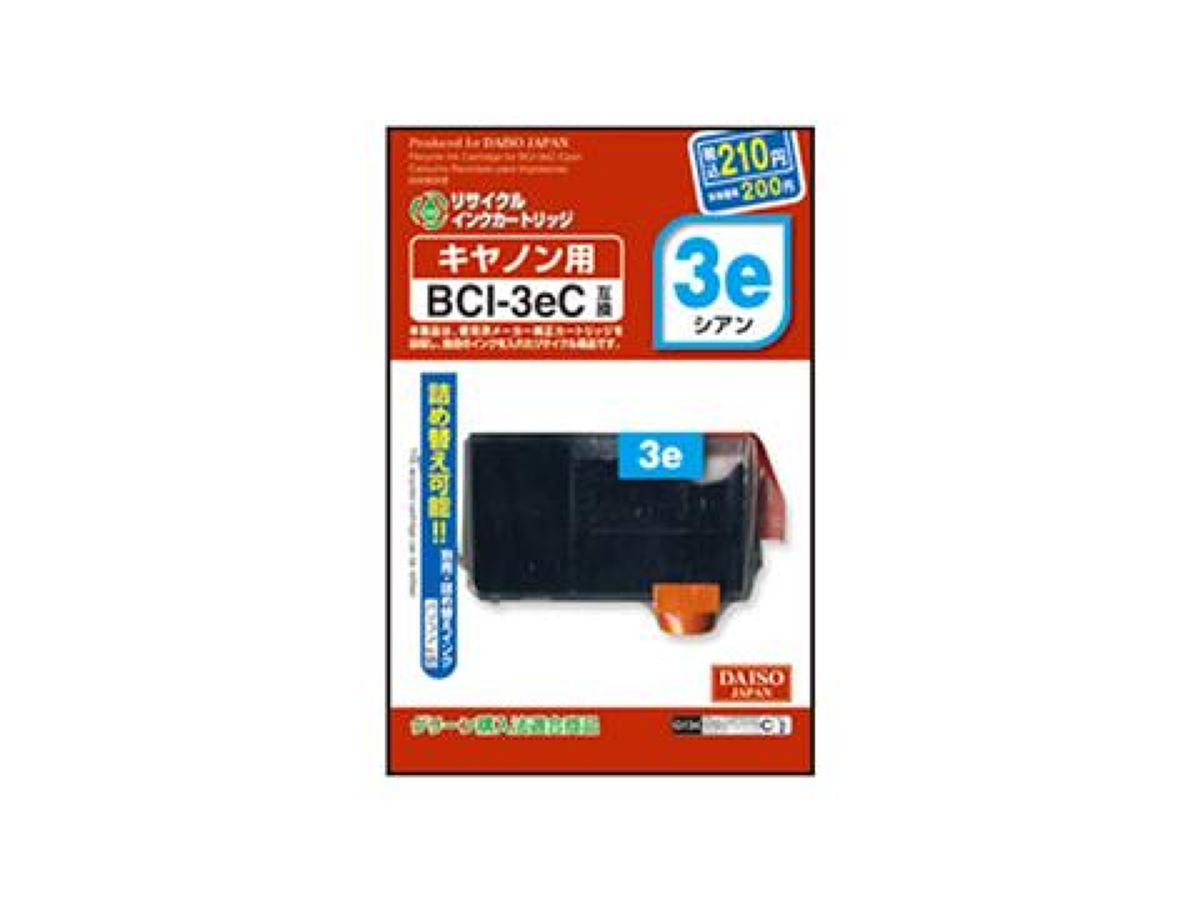 Canon BCI-3eC Compatible Cyan Recycle Ink Cartridge