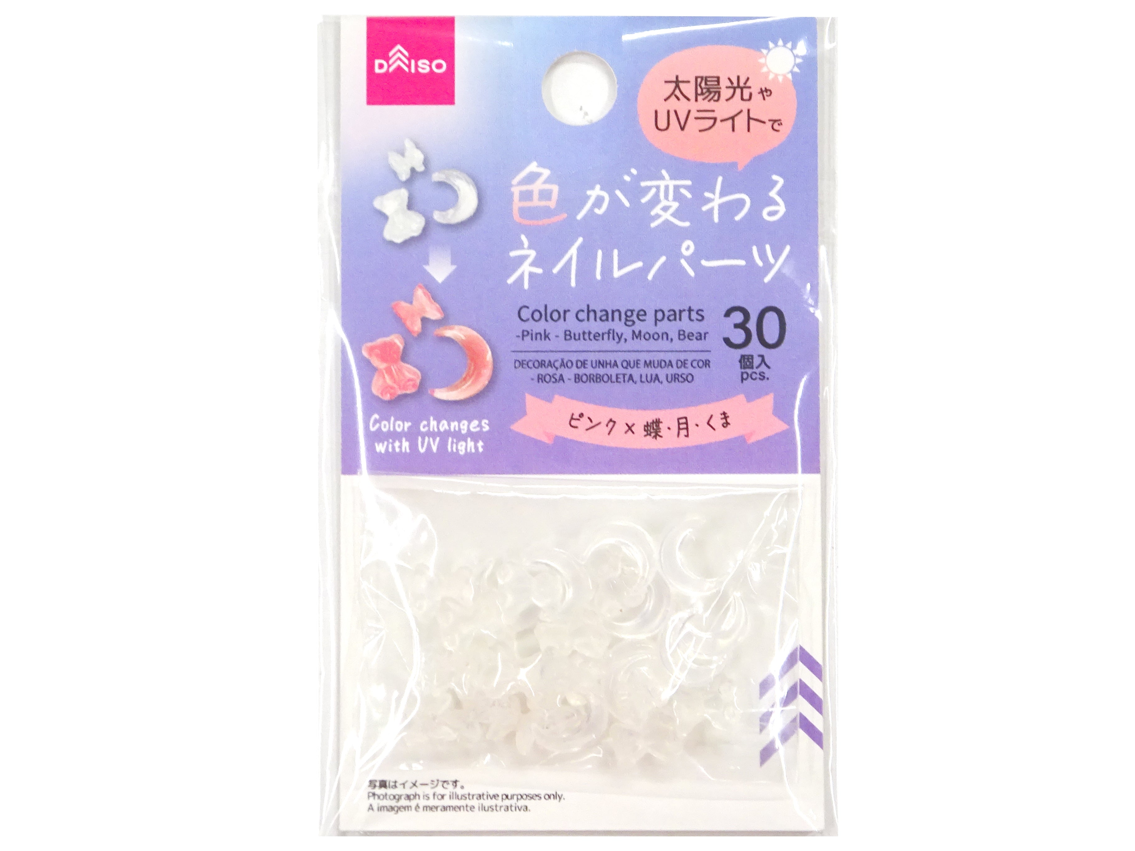 Color Changing Nail Parts (Pink x Butterfly, Moon, Bear)