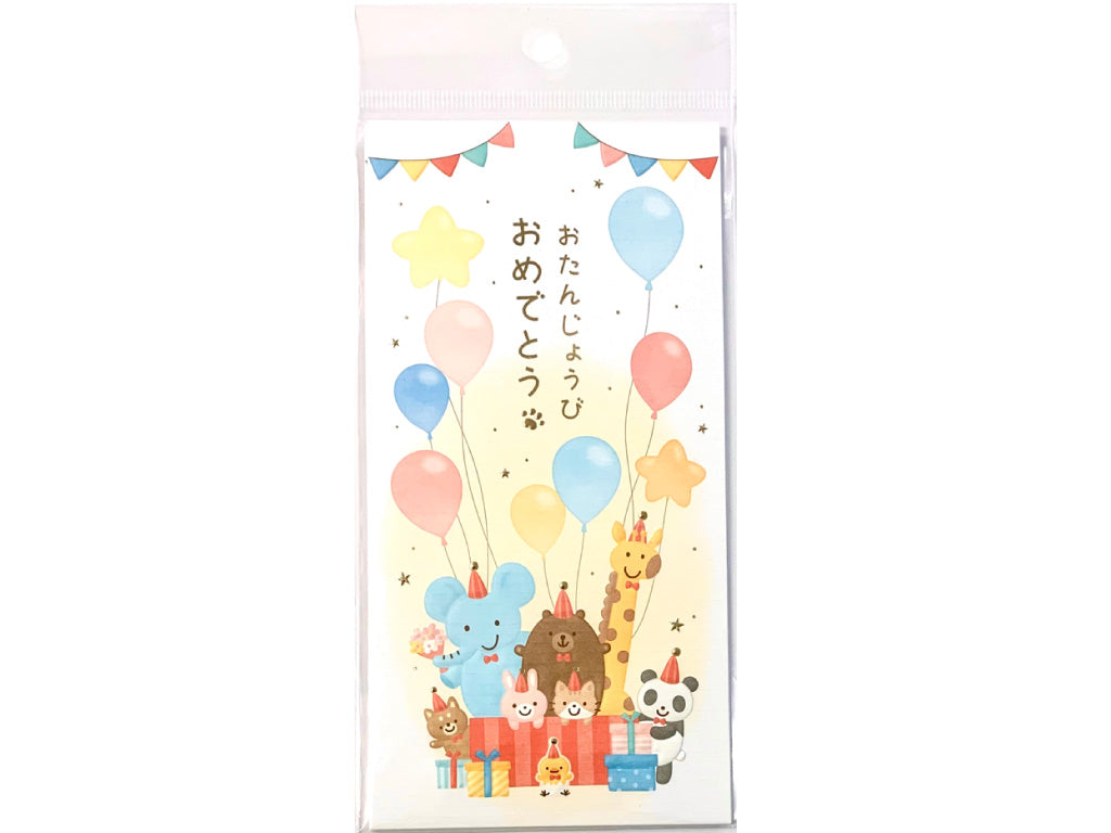 Gift Bag (Birthday, Animals, 2 pieces)