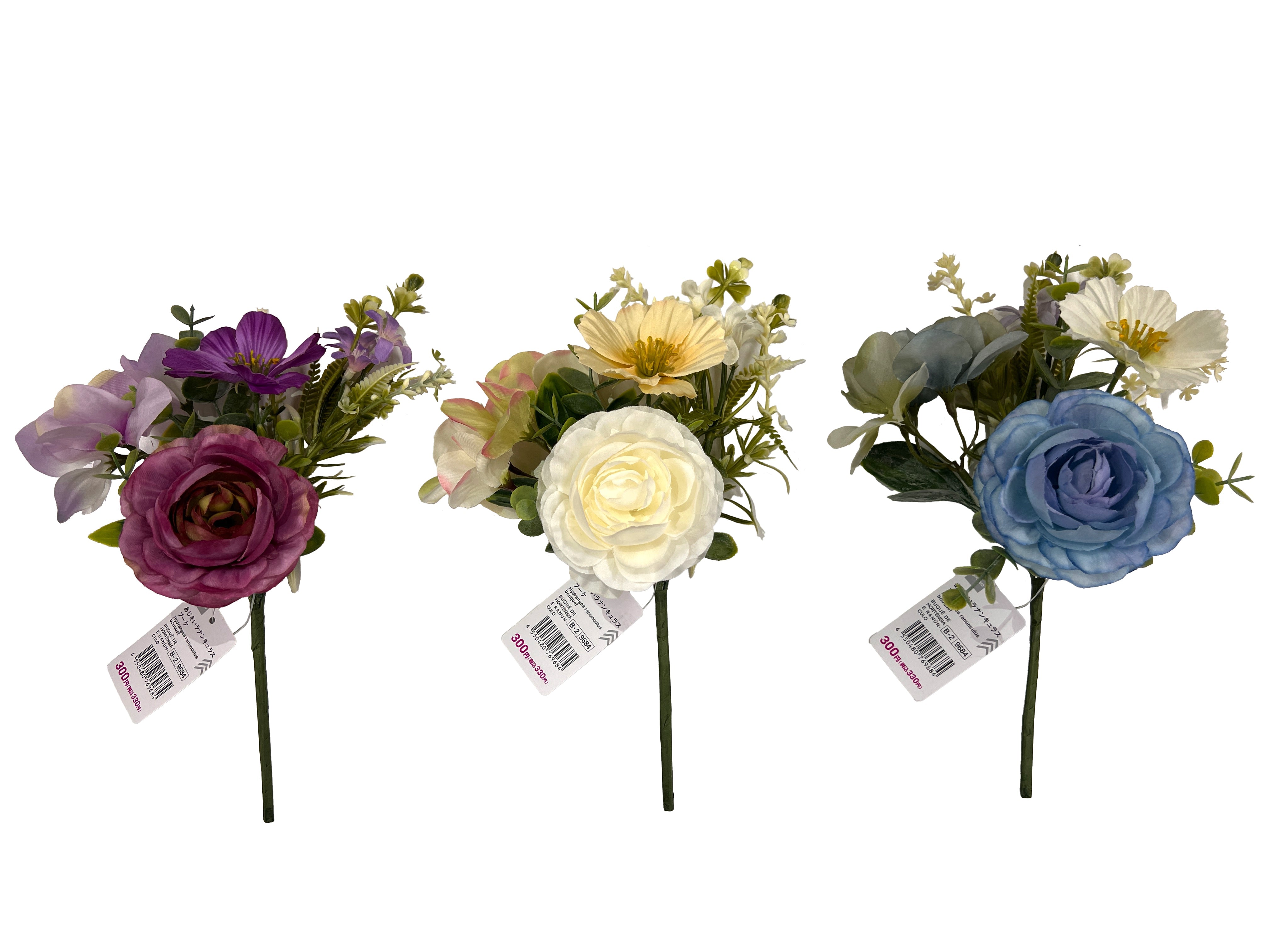 Hydrangea Ranunculus Bouquet