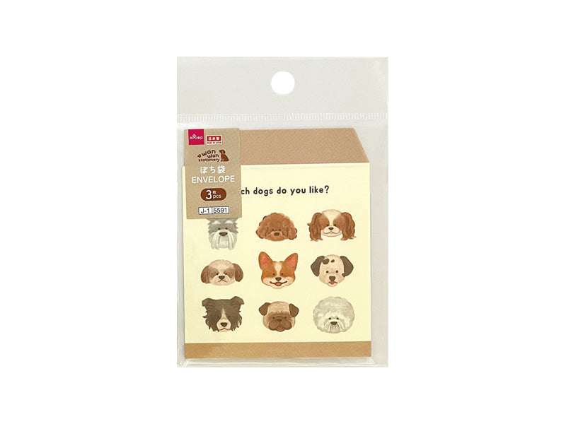 Folded Pochi Envelope (Dog Stationery, Cozy)