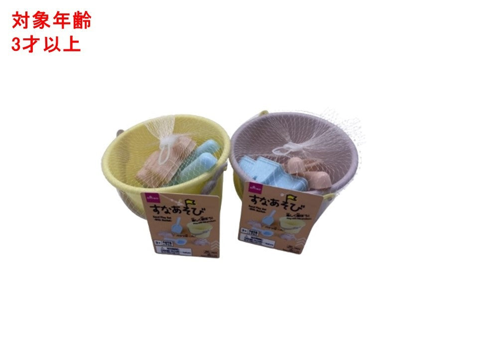 Sand Play Set (With Bucket)