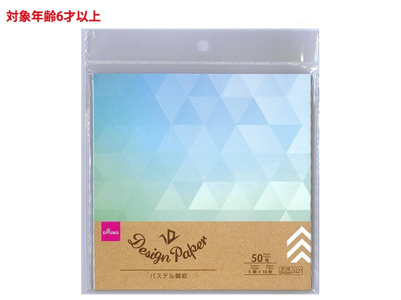 Design Paper (Pastel Scale Pattern, 5 Colors, 50 Sheets)