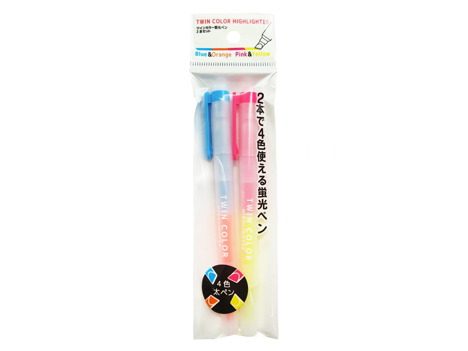 Twin Color Highlighter 2-Pack