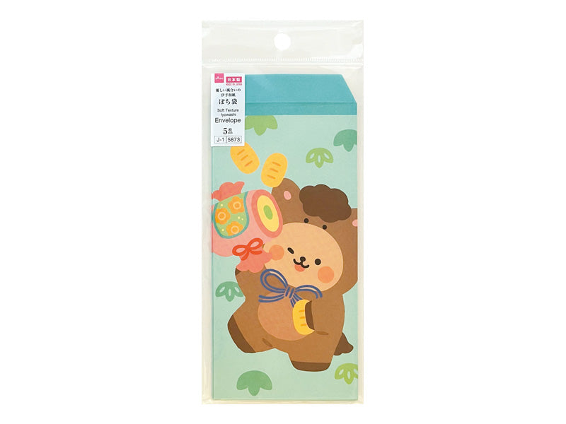 Pochibukuro 26 (Costumed Bear, Blue)