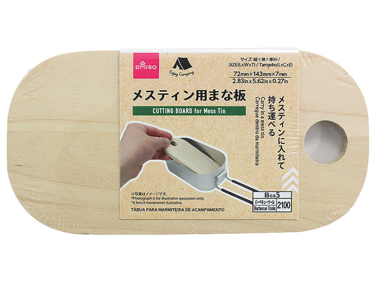 Cutting Board for Mestin
