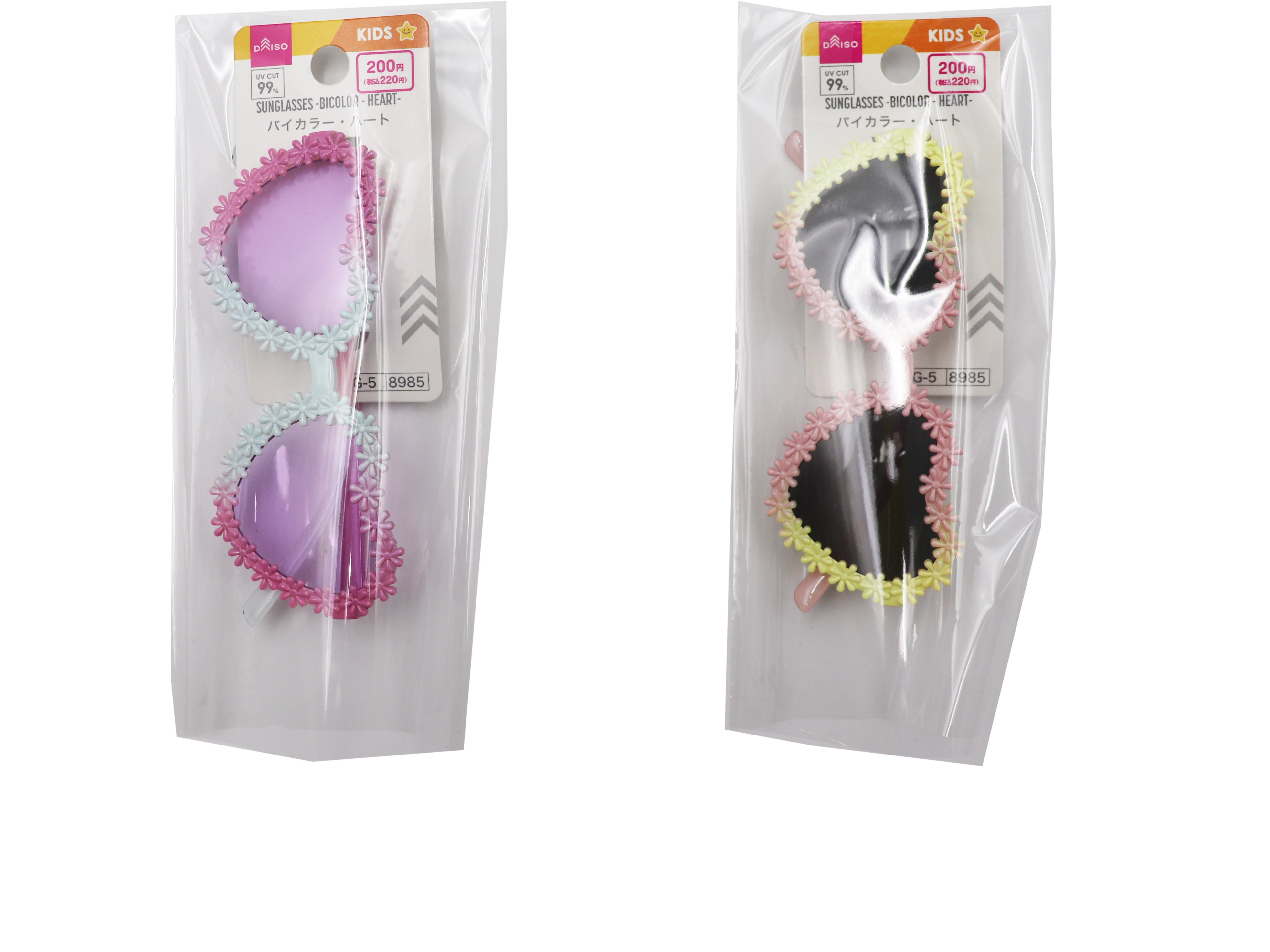 Kids Sunglasses (Bicolor, Heart)