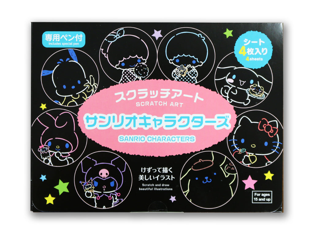 Scratch Art (Sanrio Characters)