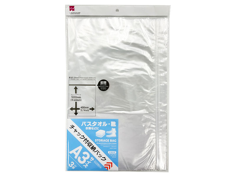 Ziplock Storage Pack (A3, 3 Pieces)