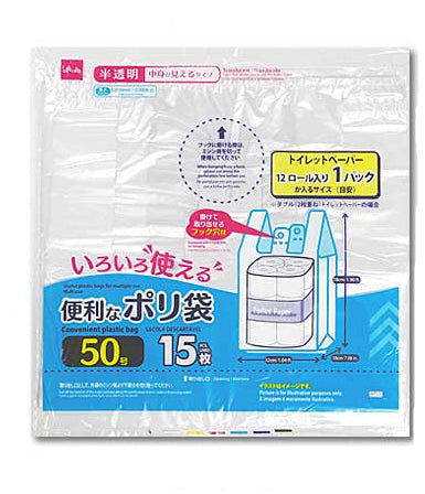 Convenient Poly Bag (Semi-Transparent, Size 50, 15 Sheets)