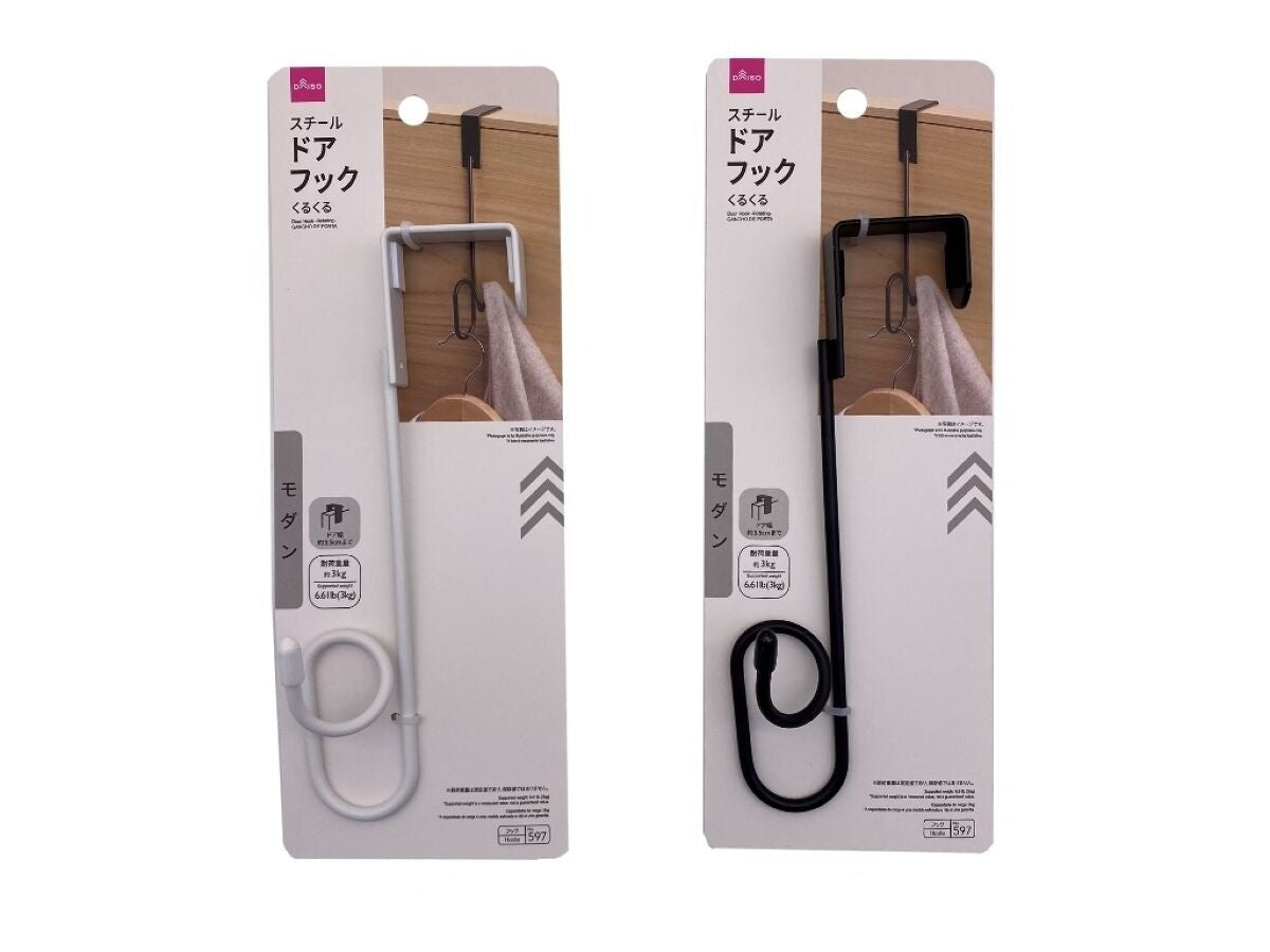 Door Hook (Spinning)