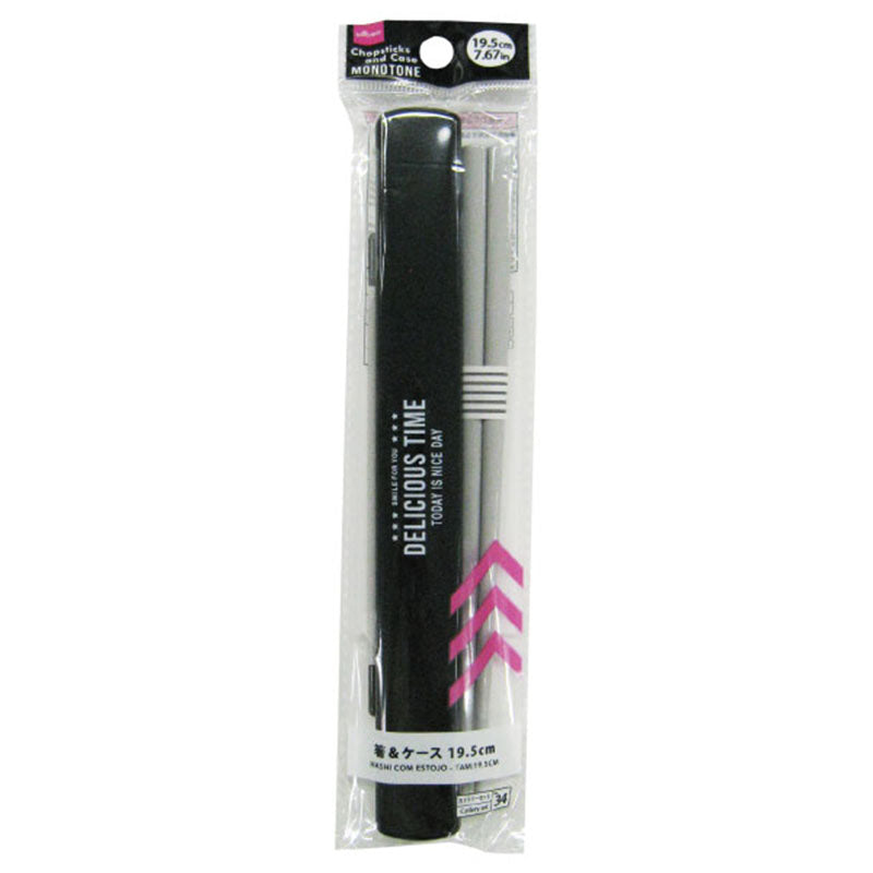 Chopsticks & Case (Monotone)