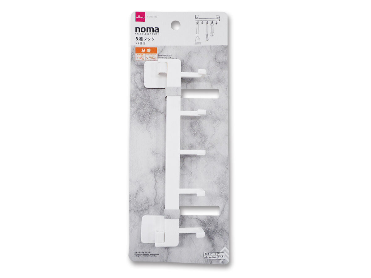 5-Hook (Adhesive)