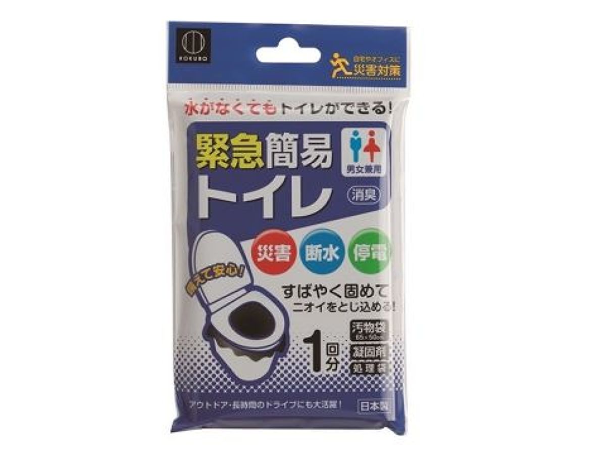 Emergency Toilet (1 Use)