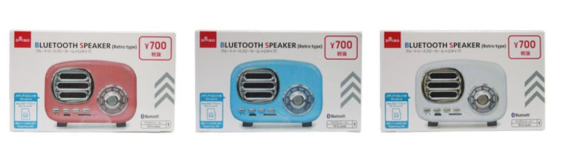 Bluetooth Speaker (Retro Type)