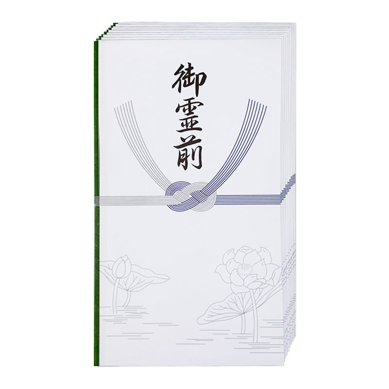 Multi-Purpose Funeral Envelope (10 pieces)