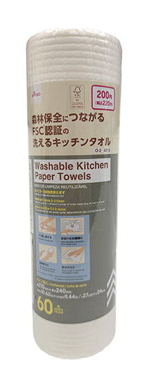 Washable Kitchen Towels (60 Sheets)