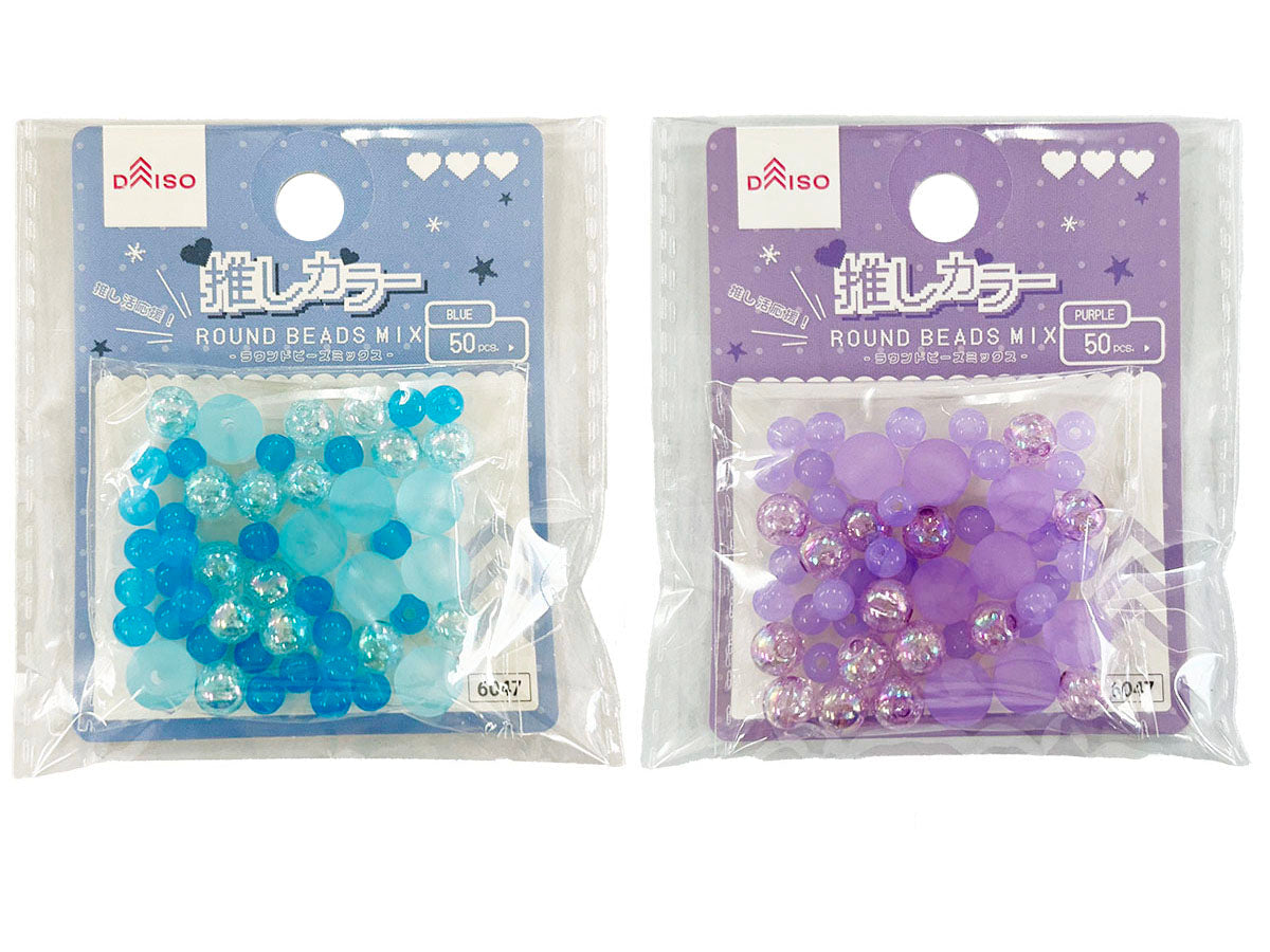 Round Beads Mix (Favorite Colors, Blue & Purple, 50 Pieces)