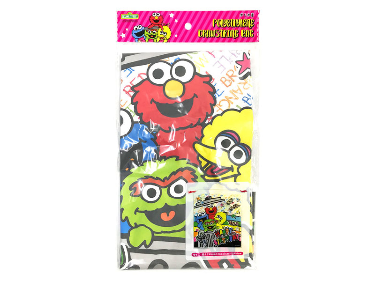 Sesame Street Colorful Party Pouch