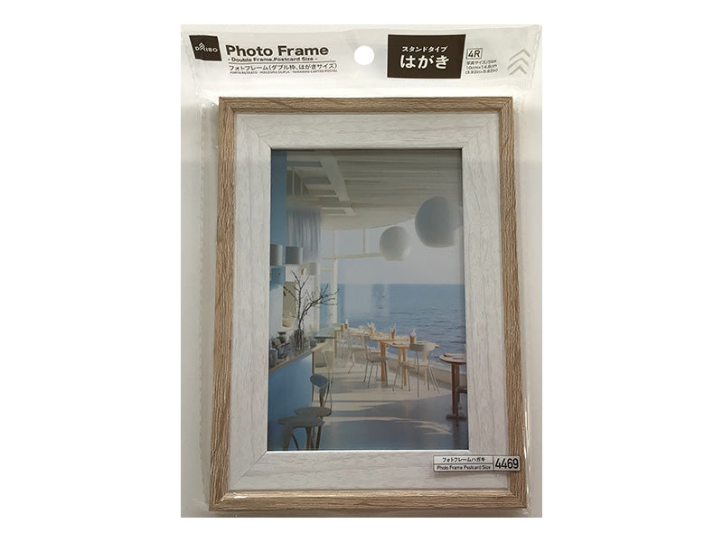 Photo Frame (Double Frame, Postcard Size)