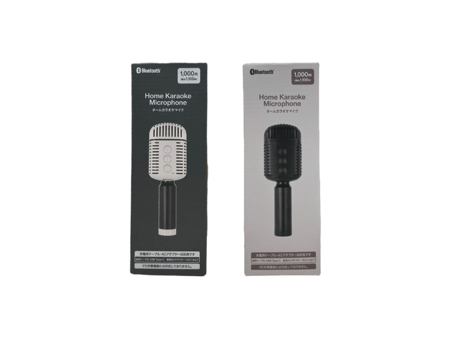 Home Karaoke Microphone (BK, GYBE)
