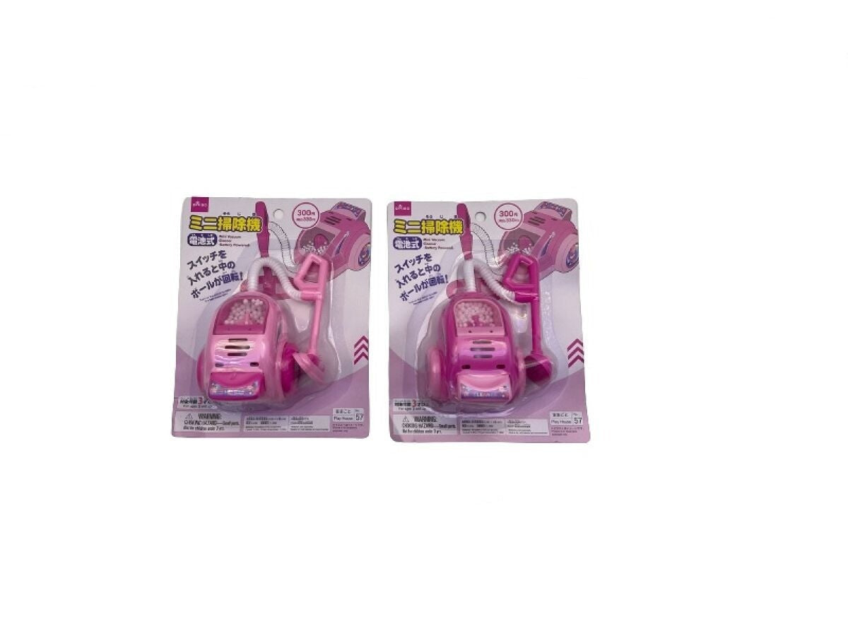Mini Vacuum Cleaner (Battery Operated)