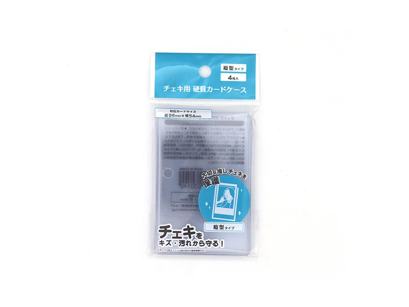 Hard Card Case for Cheki (Vertical, 4 Pieces)